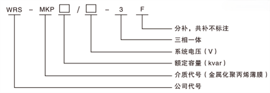 低压并联电力电容器