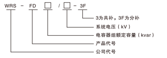 智能低压复合开关