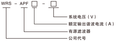 RC有源滤波器