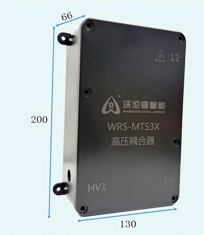 WRS-MTS31高压电机绝缘传感器