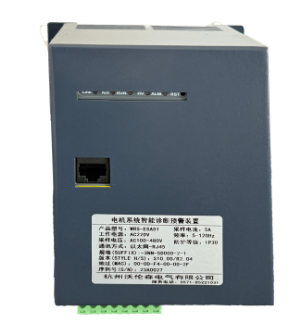 WRS-GTY01 边缘计算智能终端