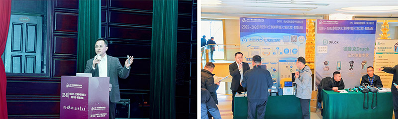 产学研用联动，共绘行业发展新蓝图