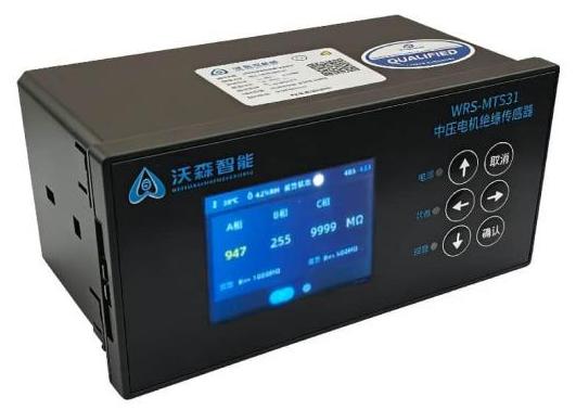 高压电机绝缘在线监测装置WRS-MTS31——主机